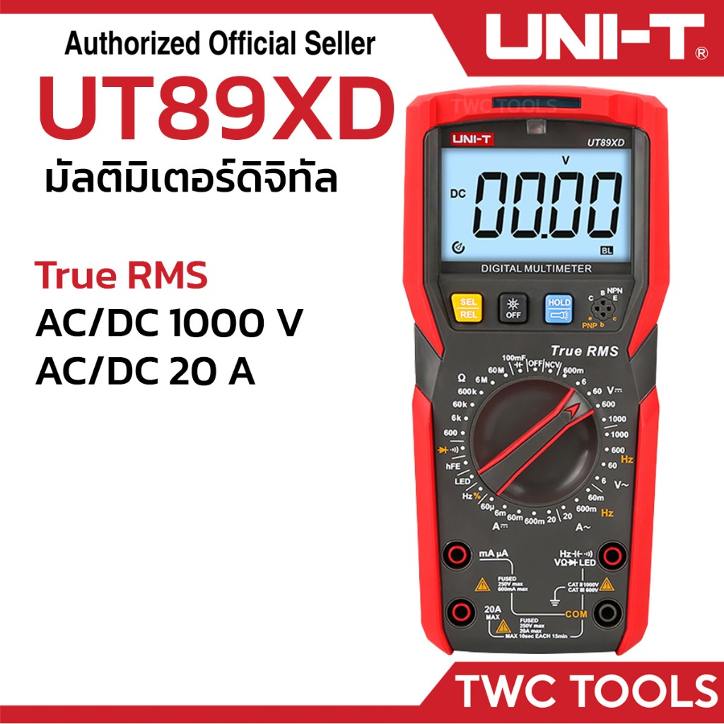 UNI-T 89XD มัลติมิเตอร์ ดิจิตอล AC DC LED test โอห์ม มิเตอร์ True RMS 1000V Digital Multimeter UT89X