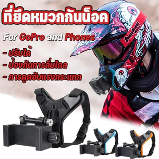 ที่ครอบคางสำหรับหมวกกันน็อคมอเตอร์ไซค์ ใช้ได้กับกล้องแอ็คชั่น GoPro และ DJI และเป็นอุปกรณ์เสริมสำหรับติดตั้งโทรศัพท์มือถ
