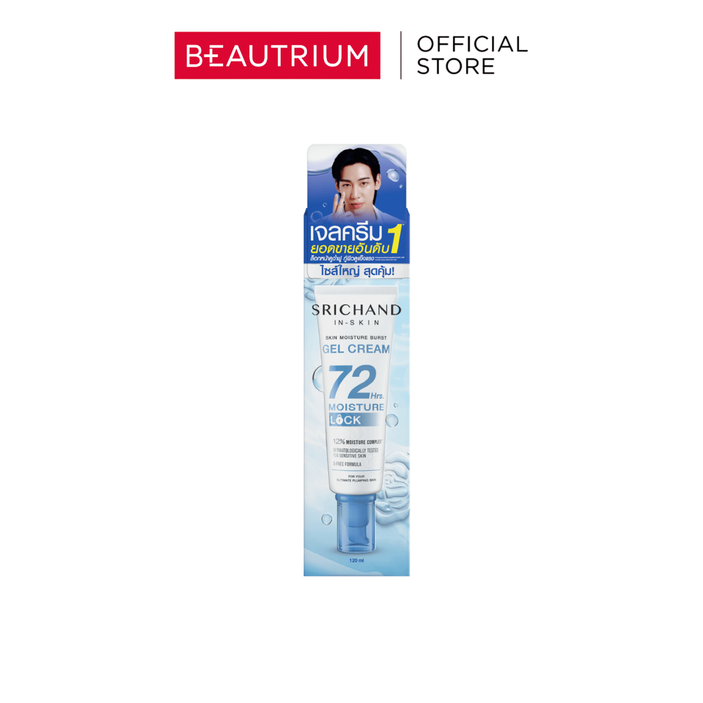 SRICHAND Skin Moisture Burst Gel Cream ผลิตภัณฑ์บำรุงผิวหน้า 120ml