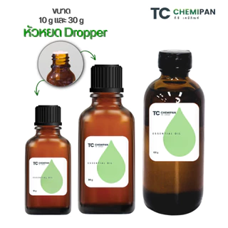 น้ำมันหอมระเหยบริสุทธิ์100% กลิ่นลาเวนเดอร์ อโรม่า (Lavender Essential Oil) ขวดอโรม่ารูหยด ขนาด 10,30 กรัม