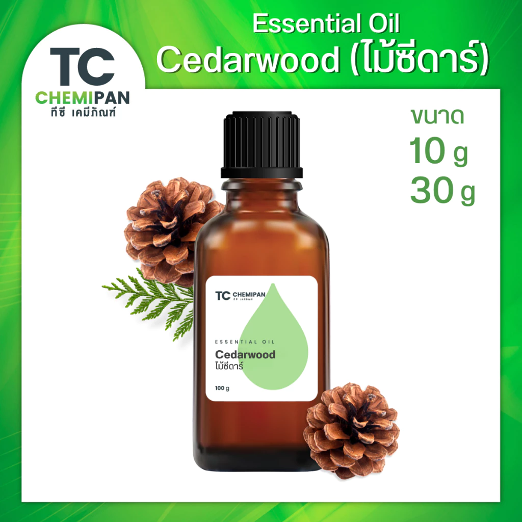 น้ำมันหอมระเหยบริสุทธิ์100% กลิ่นซีดาร์วูด สกัดจากต้นสนหลายชนิด (Cedarwood Essential Oil) ขวดอโรม่ารูหยด ขนาด 10,30 กรัม