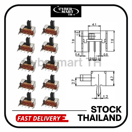 (10 Pcs) SK12D07 1P2T แกน 4 mm. สวิตช์สไลด์