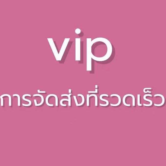 หลังการขาย vip 9ผลิตภัณฑ์เสริมอาหาร วิตามิน ดีเลลลิสเซ่