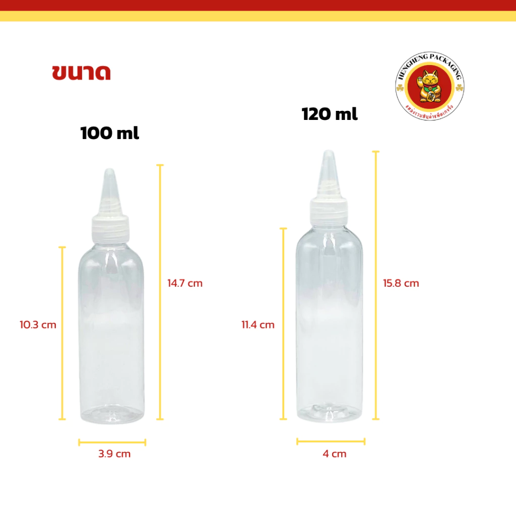 ขวดบีบปากแหลม ขนาด20/30/50/100/120ml ขวดหยดพลาสติก บีบสี ใส่หมึก สำหรับใส่ของเหลวสำหรับพกพา thumbnail 6