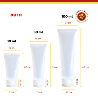 หลอดบีบ ฝาป๊อกแป๊ก ขนาด 30/50/100ml หลอดครีมเปล่า ใส่โฟมล้างหน้า โลขั่น ยาสระผม