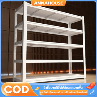 AN ชั้นวางของ ชั้นวางของเหล็ก รับน้ำหนัก 500KG ชั้นวางสินค้า…