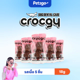 [โปรโมชั่นเฉพาะ Live] Crocgy ขนมขัดฟันสุนัข รูปจระเข้ ขนาด 18g. (5ชิ้น 100 บาท)