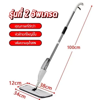 「ซื้อ 1 รับ 2 ฟรี ผ้าไมโครไฟเบอร์」ไม้ถูพื้นสเปรย์ ไม้ถูพื้นแบบสเปรย์ Spray Mop หมุนได้ 360 องศา