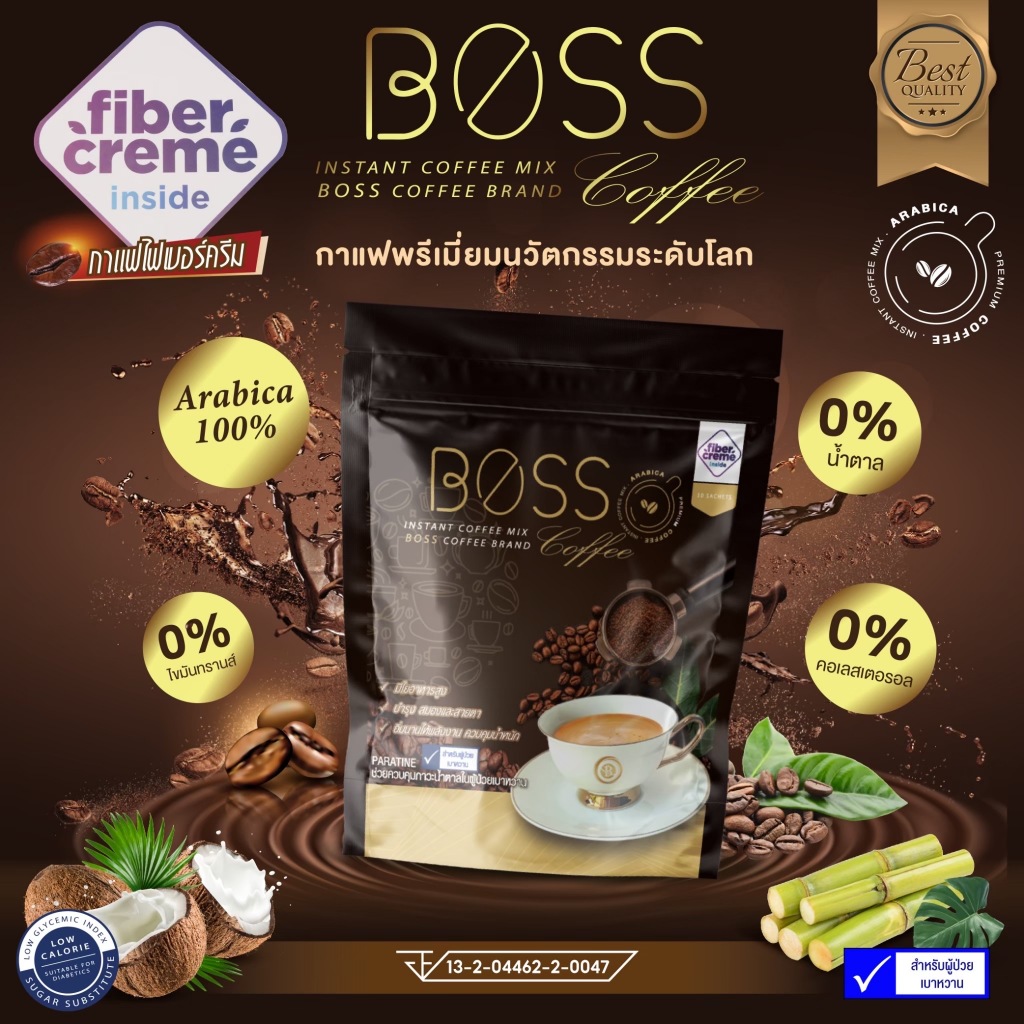 BOSS Coffee กาแฟผงพร้อมดื่ม ที่ให้มากกว่าความอร่อย