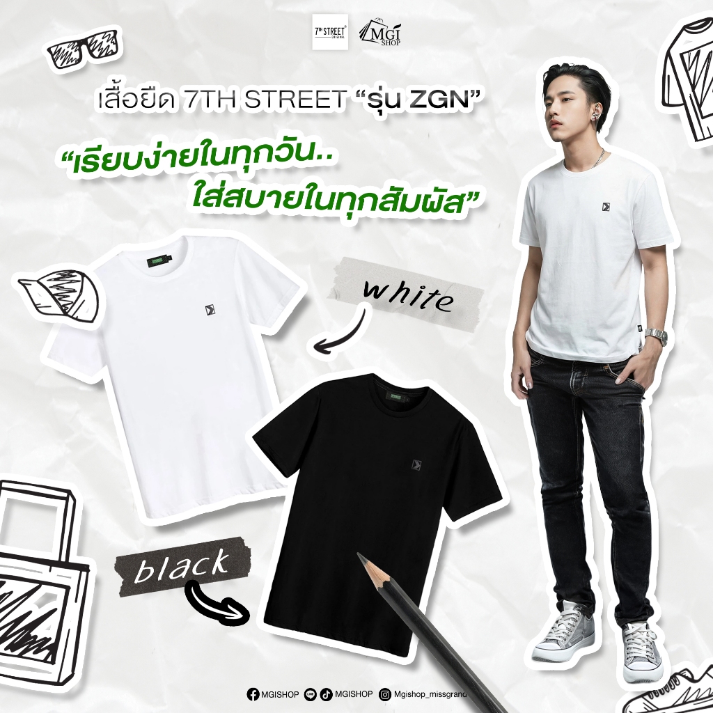 MGI SHOP : เสื้อยืด 7th Street รุ่น  ZGN
