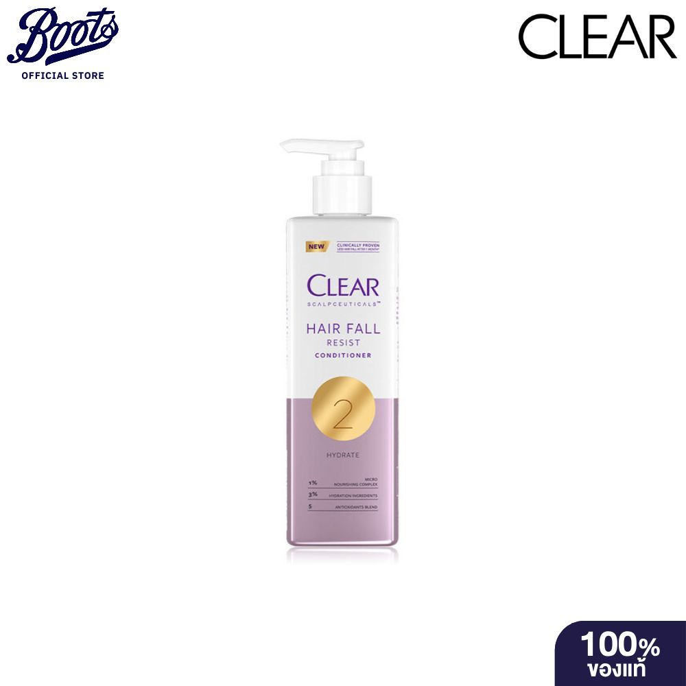 CLEAR เคลียร์ สกาล์ปซูติคอลส์ คอนดิชันเนอร์ แฮร์ฟอล รีซิสท์ 300มล