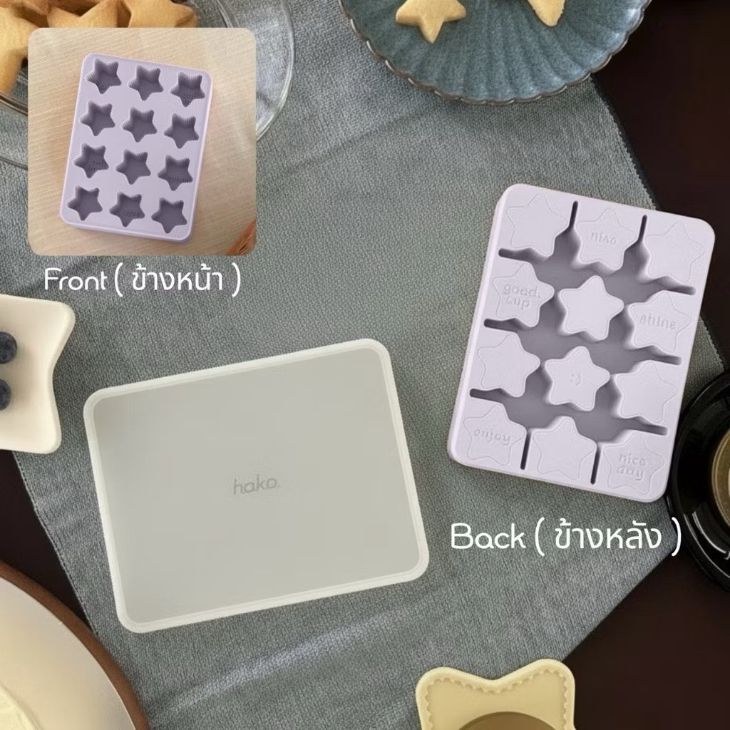 พร้องส่ง ! | Hako Silicone Ice Tray Star 🌟 ถาดน้ำแข็งซิลิโคนรูปดาว สีชมพู / สีเหลือง / สีฟ้า ฮาโกะ food grade