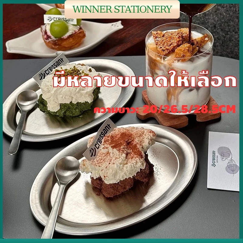 จานอาหารค่ํารูปไข่สแตนเลสสไตล์อุตสาหกรรม อิน สไตล์ครัวเรือนย้อนยุคถ้วยกาแฟถาดขนมปังเค้กจานขนม
