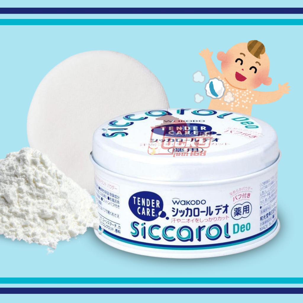 Wakodo Siccaarol Deo Powder Puff 140g  แป้งเด็กระงับกลิ่นกายป้องกันเหงื่อและกลิ่นไม่พึงประสงค์