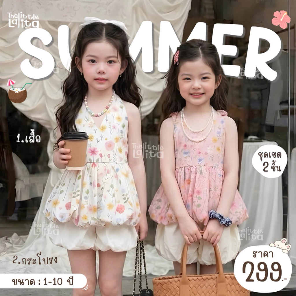 ✅พร้อมส่ง 👧🏻🌸ชุดเซทเด็กผู้หญิง2ชิ้น Summer เสื้อผูกคอลายดอกไม้สม็อคหลัง+กางเกงขาตุ๊กตา มี2สีให้เลือกน่ารักฝุดๆงานเวียด🇻🇳
