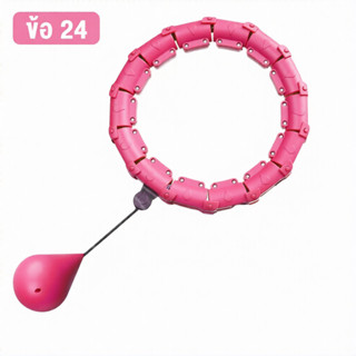 Ookas ฮูล่าฮูปอัจฉริยะ รุ่นอัพเกรด ถอดประกอบได้ ปรับระดับได้…