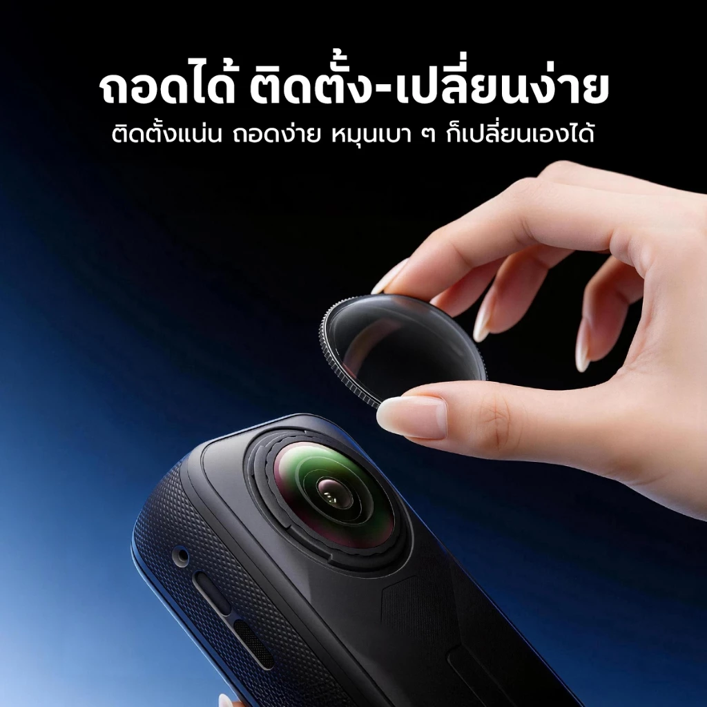 Lens Guard สำหรับ Insta360 X5/X4 เลนส์การ์ดกระจกนิรภัย กันรอย กันน้ำ ถ่ายภาพคมชัด360° thumbnail 7
