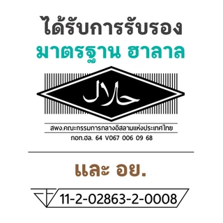 I Am Softserve ผงไอศครีมซอฟท์เสิร์ฟเกรดพรีเมี่ยม รสโยเกิร์ต ขนาด 1 Kg.