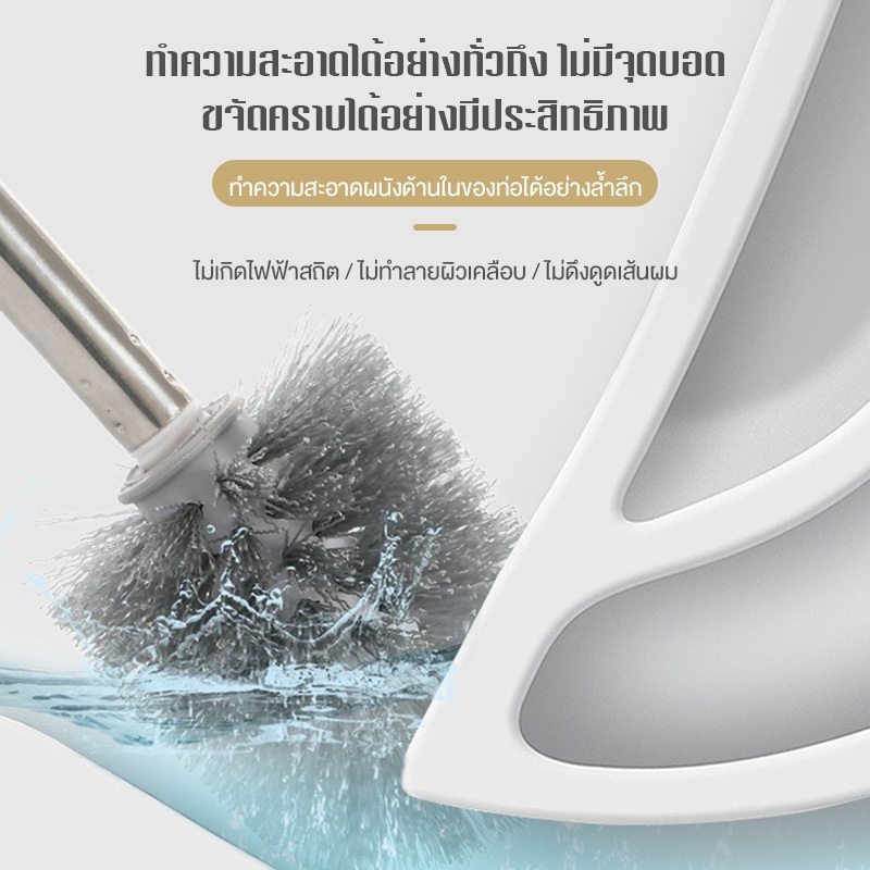แปรงขัดห้องน้ำ ติดผนัง ที่ขัดห้องน้ำ แปรงขัดส้วม รูปที่ 4