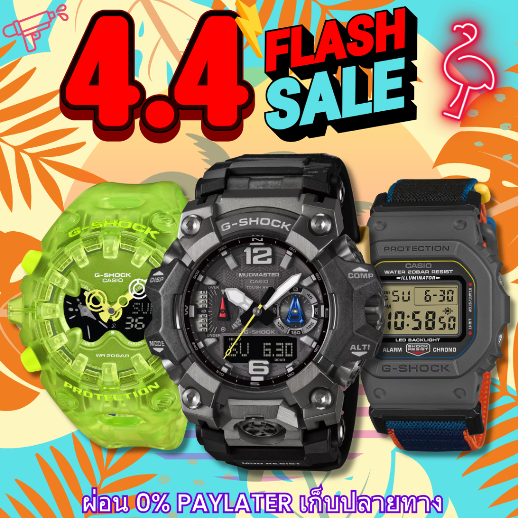 PRO นาฬิกา G-SHOCK CASIO รุ่น GA-140 GA-100 GA-110 GA-010 GX-56BB GM-2100 ของแท้ประกัน cmg รับประกันศูนย์ 1 ปี