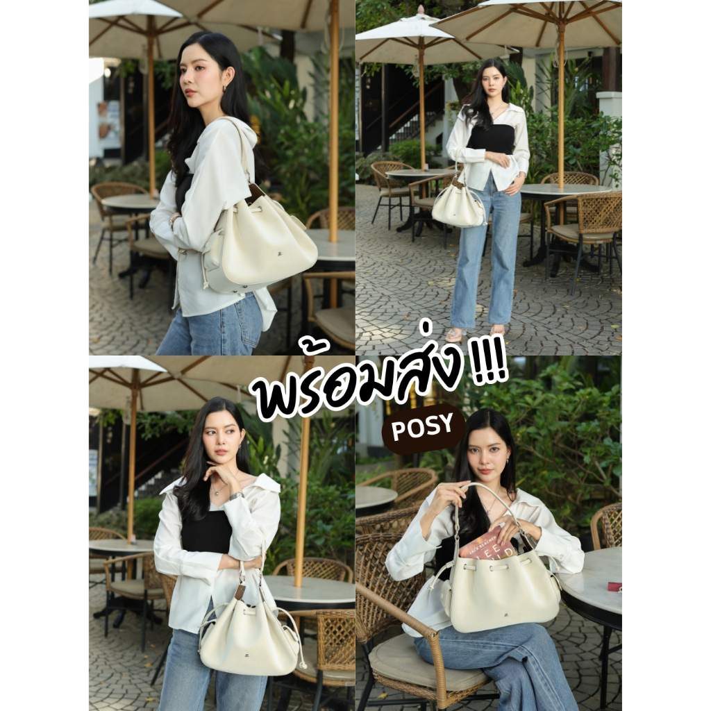 กระเป๋ารุ่น Posy (โพซี่) สินค้าใหม่ พร้อมส่ง หนัง PU Premium
