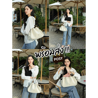 กระเป๋ารุ่น Posy (โพซี่) สินค้าใหม่ พร้อมส่ง หนัง PU Premium