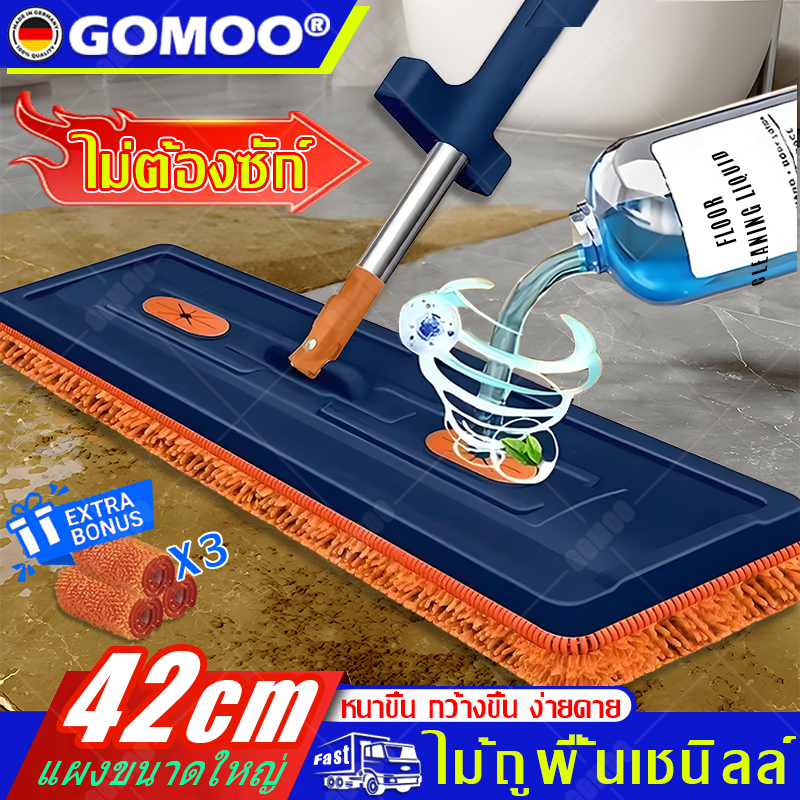 👍COD👍 แผ่นกว้าง 42 ซม ผ้าหนา ไม้ถูพื้นแบบแบนทำจากเชนิลล์ ใช้ได้ทั้งแบบเปียกและแห้ง ซึมซับได้ดีเยี่ยม อุปกรณ์ทำความสะอาด