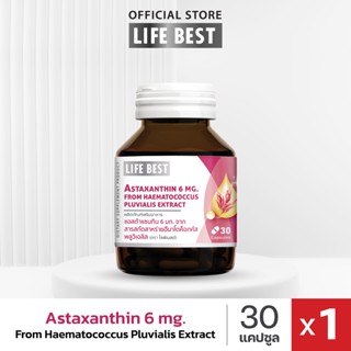 Life Best Astaxanthin 6 mg. ไลฟ์เบสต์ แอสต้าแซนทิน 6 มก. (30…