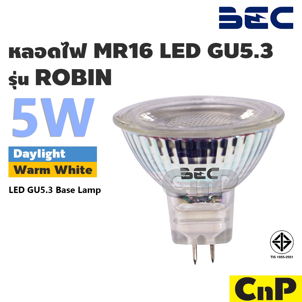 BEC หลอดฮาโลเจน LED MR16 GU5.3 220V 5W บีอีซี รุ่น ROBIN