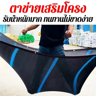 🔥ตาข่ายบังแดด 95% ขนาด 2x2-5x6 เมตร มีตาไก่ ผ้าใบกรองแสง กันแดดติดตั้งง่าย สแลนกรองแสง ตาข่ายกรองแสง พร้อมส่ง