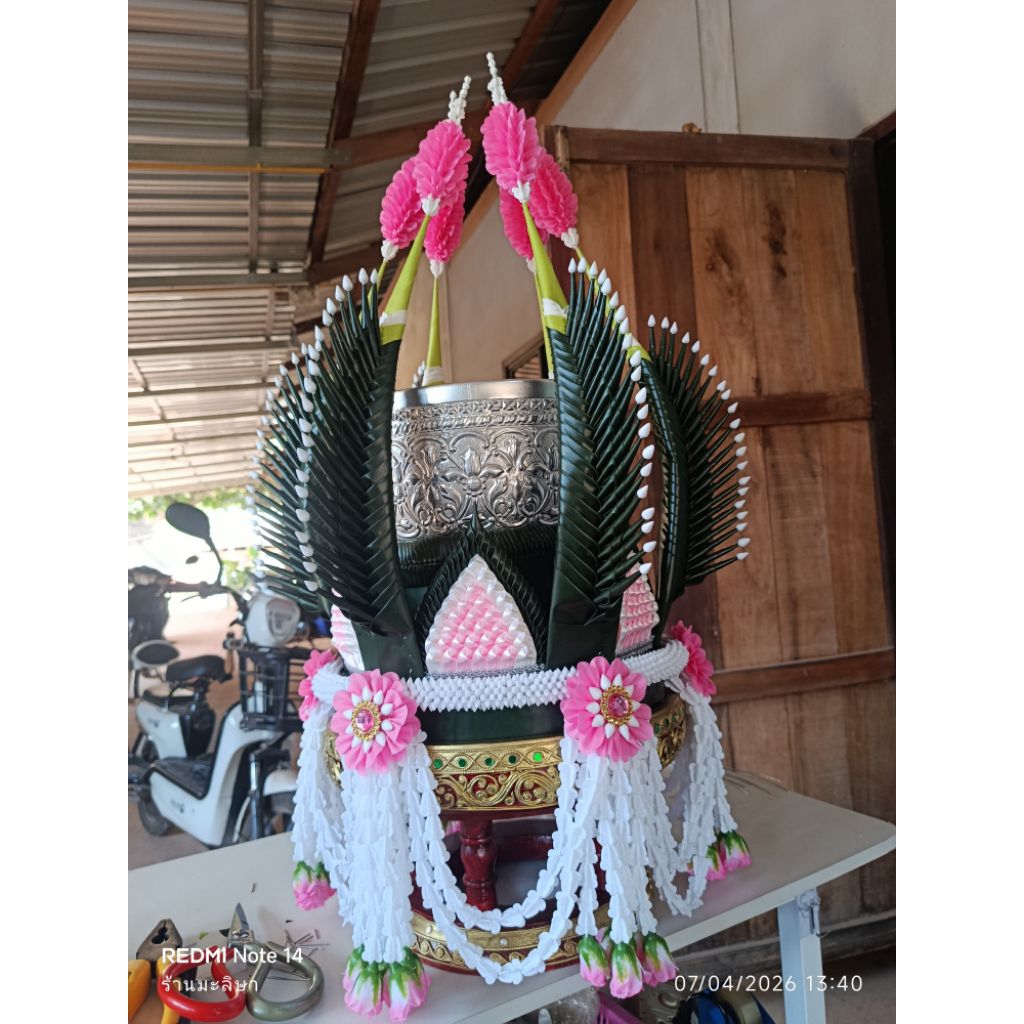 บายศรีสู่ขวัญ(เหนือ)ขนาดกว้าง12นิ้ว