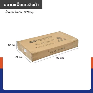 ตู้เหล็กข้างเตียง 3 ชั้น 36x36x68 cm สีขาว