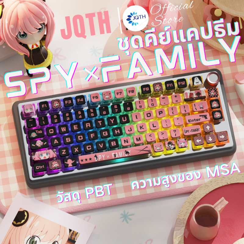 JQTH ปุ่มกดคีย์บอร์ด SPY×FAMILY / EVA / Pokémon  ชุดคีย์แคปแบบสั่งทำพิเศษ ปุ่มกดคีย์บอร์ดเชิงกลที่ทำจากวัสดุ PBT