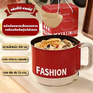 มีสินค้าพร้อมส่ง หม้อไฟฟ้า หม้อไฟฟ้าเอนกประสงค์ หม้อไฟฟ้าทอด…