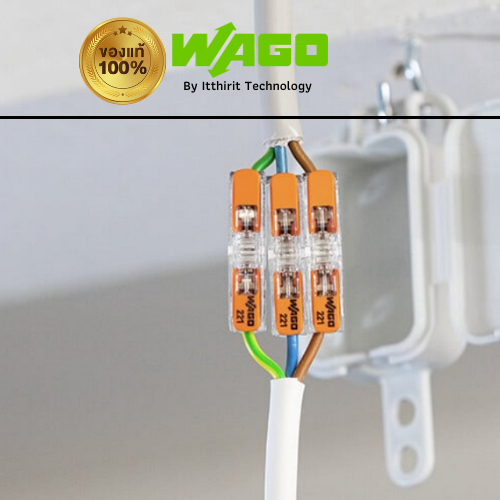 WAGO ตัวต่อสายไฟ เข้า1-ออก1 ช่อง   ตัวเชื่อมต่อ 221-2411 (60ชิ้น/แพ็ค) connectors