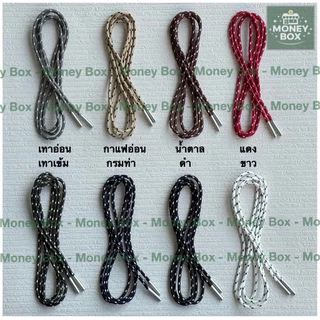 ใหม่ - เชือกกางเกง เชือกเอวกลม เส้นเล็ก 3mm ยาว 140cm เชือกลายจุด เชือกรองเท้า | ปลาย พลาสติก และ โลหะอัลลอย ไม่เป็นสนิม