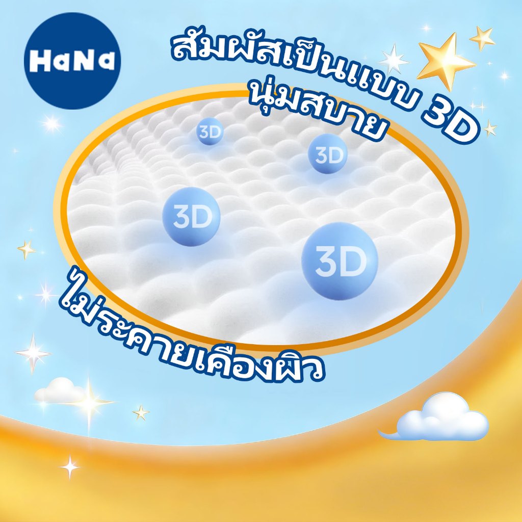【จัดส่งเร็ว】HaNa กางเกงผ้าอ้อมเด็ก ผ้าอ้อมเด็ก NB-XXXL 50pcs/1 pack BABY DIAPERS PANTS ราคา ถูกที่สุด ดีลบีเคเค แกลเลอรีภาพที่ 6