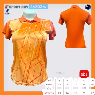 เสื้อคอปกโปโล SA303 เสื้อกีฬาหญิง SPORT DAY ผ้าไมโครพิมพ์ลาย ทรงสวย ใส่สบายราคาประหยัดลิ้งค์มี ชมพู ดำ ขาว