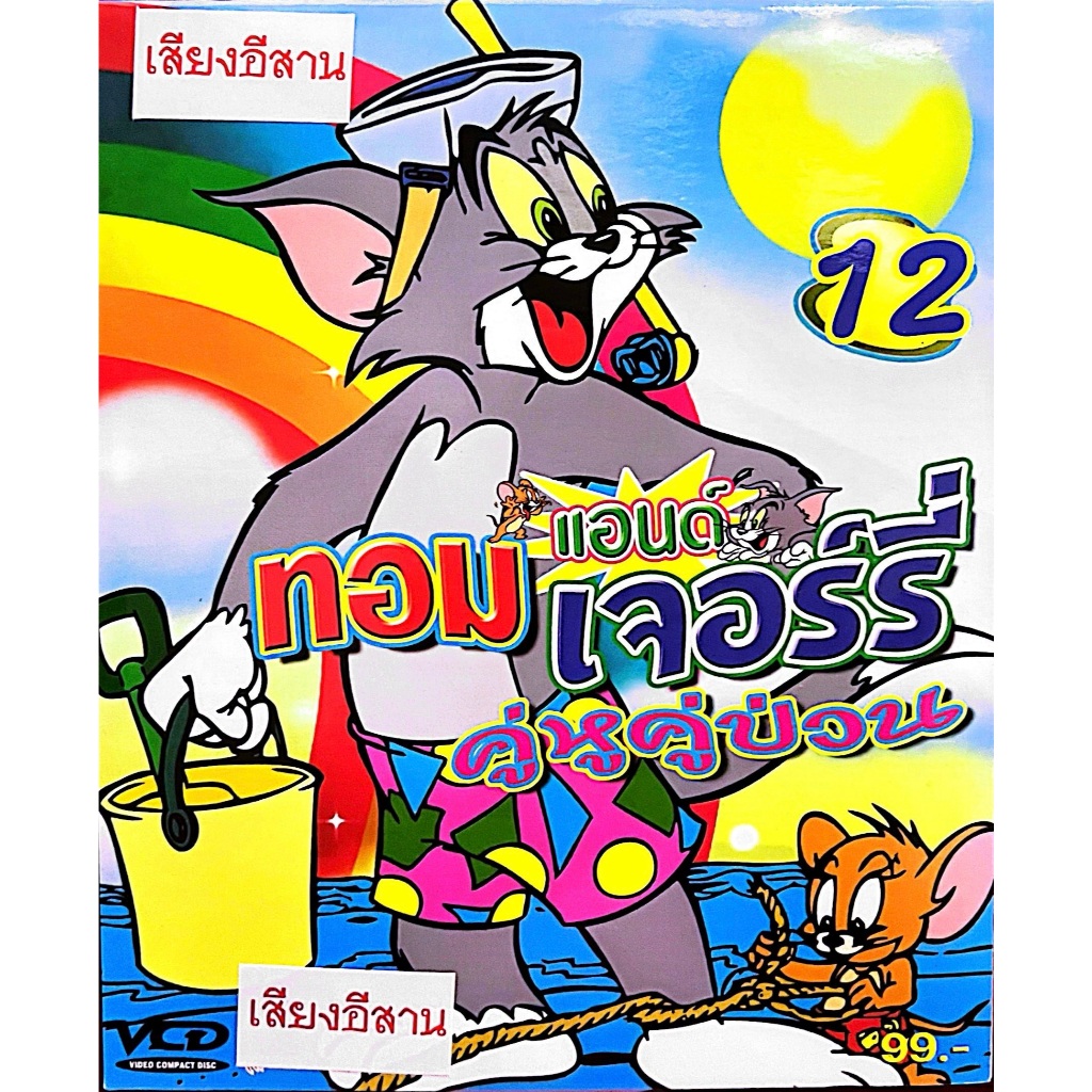 Thumbnail 7