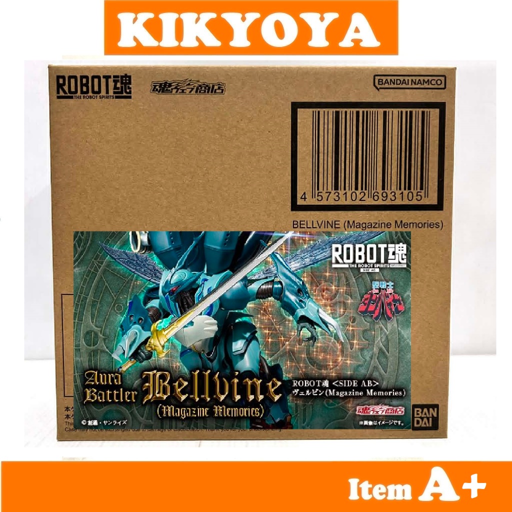 The Robot Spirits <Side AB> Bellvine (Magazine Memories) PREMIUM BANDAI Action Figure LOT HK NEW MIN