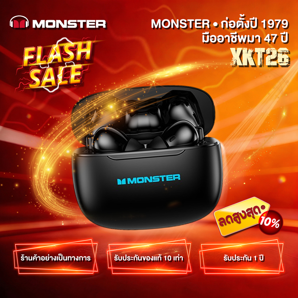 สินค้าใหม่มาแรง Monster XKT26 BT 5.4 HIFI หูฟังบลูทูธ หูฟังไร้สาย หูฟังคุณภาพเสียงดี