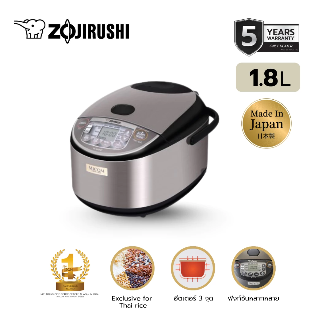 Zojirushi หม้อหุงข้าวอันดับ 1 ครองใจคนญี่ปุ่นนานกว่า 20 ปี หม้อหุงข้าวไฟฟ้าไมโครคอม 1.8 ลิตร รุ่น NL-GAQ18