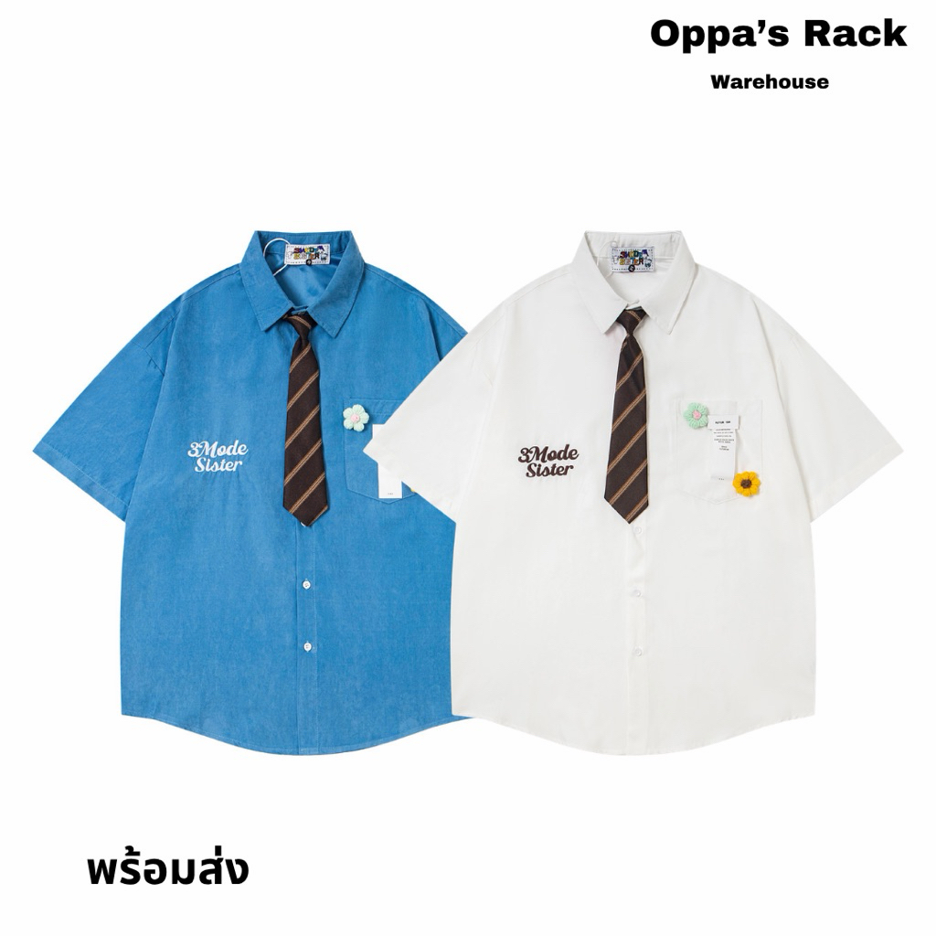 เสื้อเชิ้ตแขนสั้นรุ่น BF แถมฟรีอุปกรณ์ติดเสื้อ (เข็มกลัดป้ายชื่อ เข็มกลัดดอกไม้ เนคไทสำเร็จรูป) สีขาว/สีฟ้า