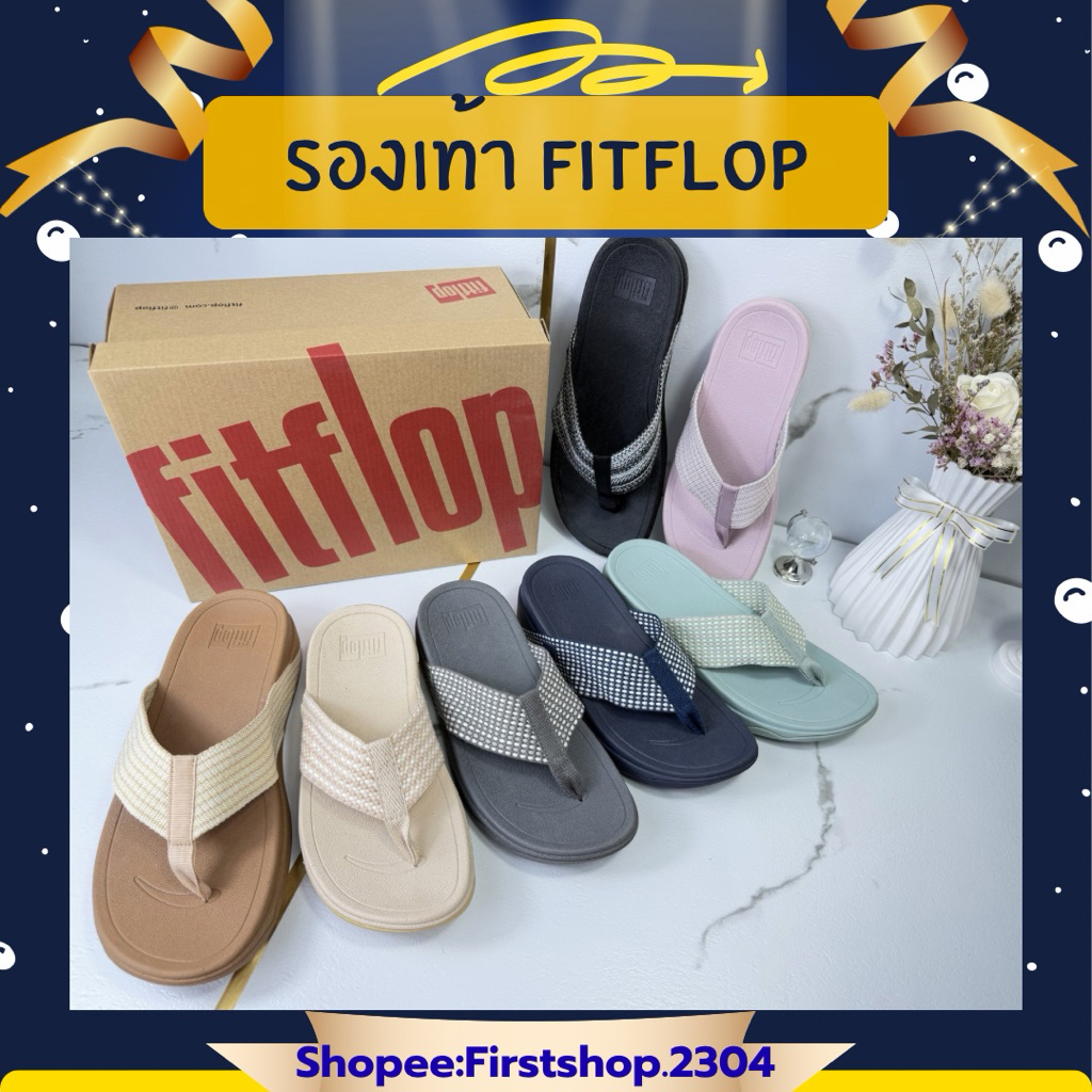 Fitflop รองเท้าฟิตฟลอปมือ1 ของแท้100% (อ่านรายละเอียดก่อนสั่ง)