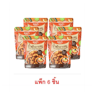 [แพ็ก 4/6 ชิ้น] แม่แอ๊ว น้ำพริกกากหมู รสเผ็ดมาก เผ็ดน้อย ต้มยำ 20ก. Mae Aew Spicy Crispy Pork Rind