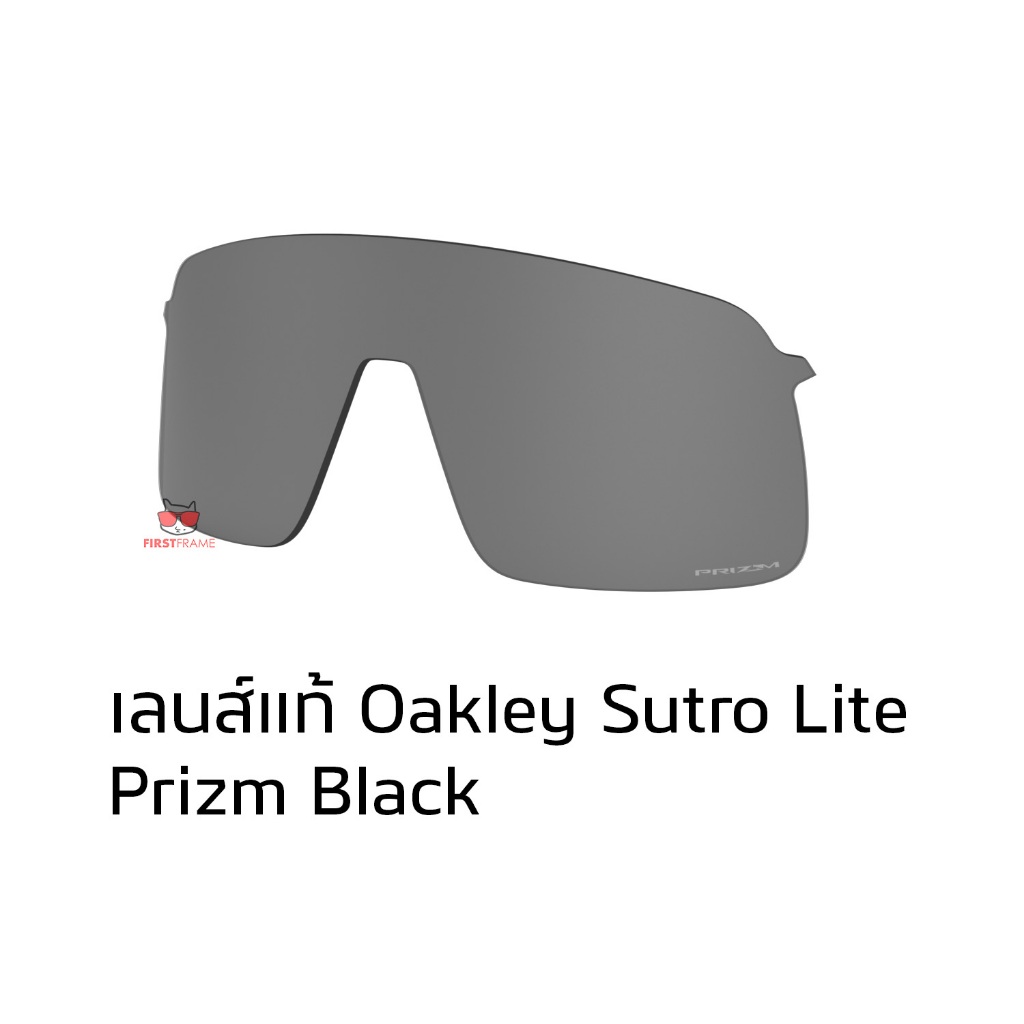 เลนส์แท้ Sutro Lite OO9463 , OO9463A