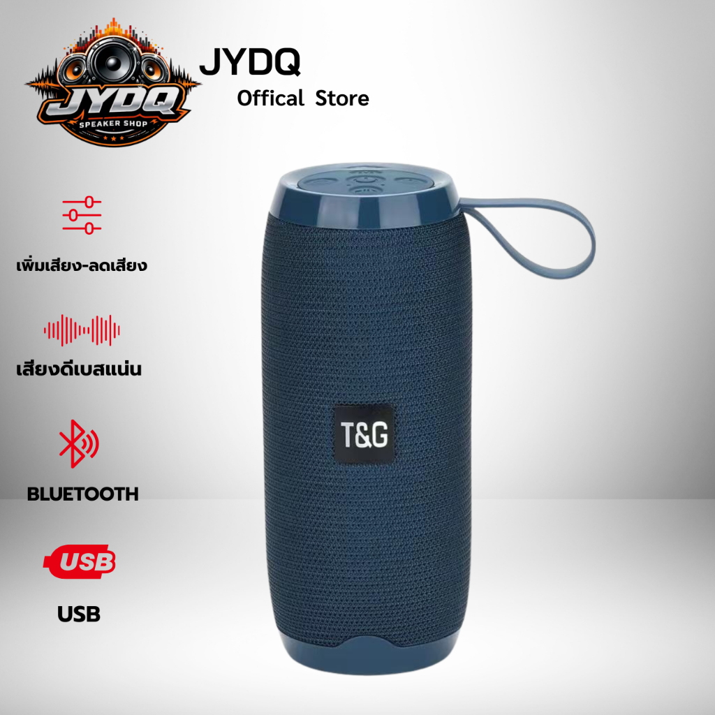 ลำโพงบลูทูธไร้สายT&G TG106A Outdoor Bluetooth 5.3 ลำโพงซับวูฟเฟอร์แบบพกพา TWS รองรับ TF ม่วง สีดำ