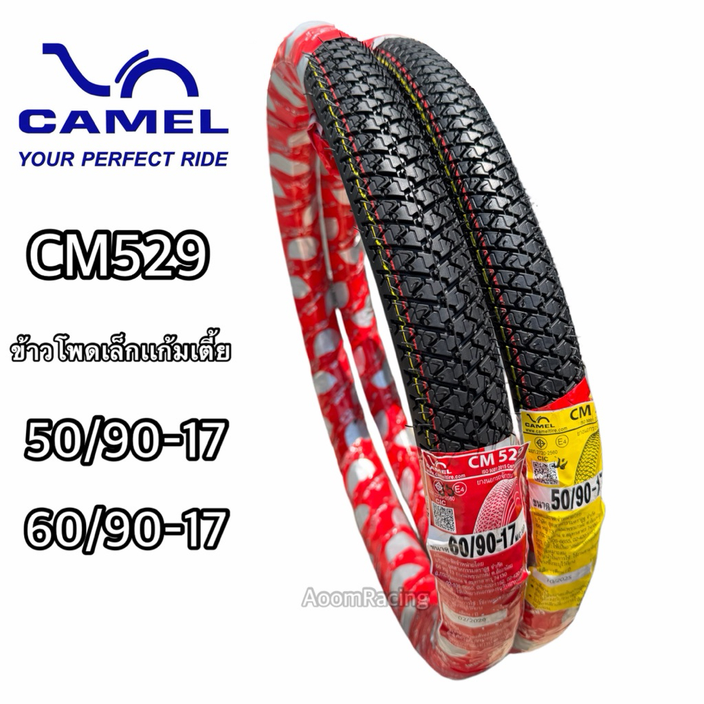 ยางนอก CAMELคาแมล CM529 ลายแลฟเตอร์ข้าวโพดเล็ก