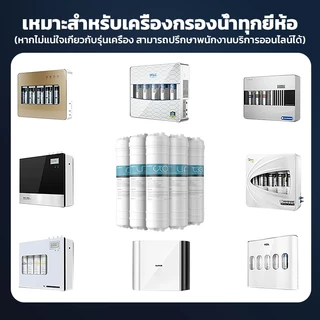 ชุดไส้กรองน้ำ 5 ขั้นตอน แบบอัลตร้าฟิลเตรชัน ชุดต่อเชื่อมแบบเร็วสไตล์เกาหลี ไส้กรองแบบรวม PP-UDF-CTO-UF-T33 ชุดครบ 5 ชิ้น