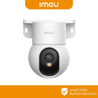 IMOU Ranger Mini Integrated-Bracket Indoor Camera 3MP/5MP (สินค้ามีตัวเลือก)